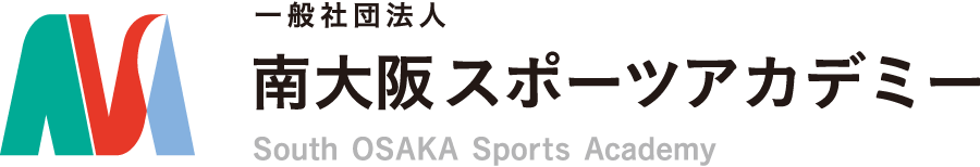 南大阪スポーツアカデミーロゴ